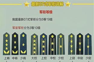 堂安律谈穿日本队10号：处于生涯最佳状态，要用表现正名